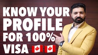 How to get a visa easily 2021 | PROFILE | CANADA | STUDY VISA | USA | UK | AUSTRALIA | KYP DAY|