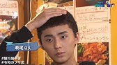 キスブサ Yokoognu 白日 横尾渉 キスマイ超busaiku Youtube キスブサ Yokoognu 白日 横尾渉 キスマイ超busaiku Youtube