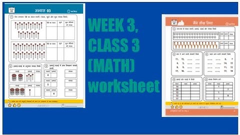 WEEK 3 , CLASS-3, MATH  WORKSHEET #शिक्षक संदर्शिका और कार्यपुस्तिका गणित #nipun bharat mission