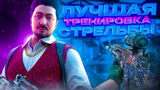 КАК СТАТЬ ЛУЧШИМ В STANDOFF 2