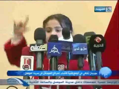 الشاعرة الصغيرة و الطفلة الموهوبة اسماء احمد عمر 