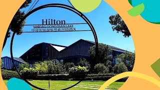 DONGQIAN LAKE HILTON HOTEL REVIEW | NINGBO CHINA 2021 | SER CEM