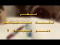 تقدر لو تتعب اكتر ثانويه عامه 2024 تقدر لو تتعب اكتر ثانويه عامه 2024
