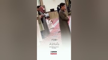التلاوة الشهيرة للقارئ علي عبد السلام اليوسف وهو يحاكي الشيخ خالد الجليل كانه هو - التلاوة كاملة .