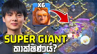 Download Lagu Root Rider ලාට වඩා බලවත් Super Giants? Stars ගේ නවතම ක්රමය - Golden Ticket 04 Qualifiers MP3 Download Lagu Root Rider ලාට වඩා බලවත් Super Giants? Stars ගේ නවතම ක්රමය - Golden Ticket 04 Qualifiers MP3