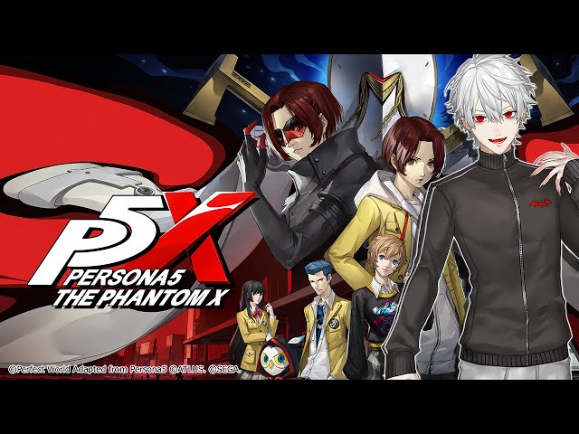 【ペルソナ５: The Phantom X】はじめてのペルソナ【仮面】のサムネイル