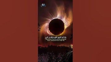 أكتب شئ تؤجر عليه #قران_كريم #ياسر_الدوسري #تلاوة_خاشعة