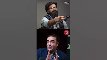Bilawal Bhutto Was About To Cry On The TCM Podcast 