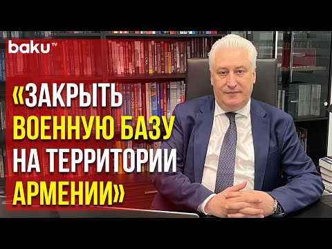 Игорь Коротченко Прокомментировал