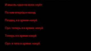 В окне автобуса поплыл военкомат