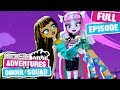 Gargoyle and Water | Adventures of the Ghoul Squad | Episode 6