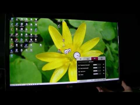 Monitor LG 24MP55 меню, настройки, особенности монитора. Часть 3 из 3