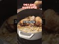 치매가 걸리는 된장찌개 조리법! #건강정보 #건강 #이슈 #올바른정보 #지식 #영양식 #건강상식 #꿀팁 #정보 #된장찌개 #치매예방 #치매 #치매예방활동 #건강관리 #건강습관
