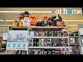 HALLOWEEN NEW FINDS AT HOME STORE JULY 2020