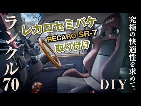 7/16 ズーマーカスタムシート RECARO柄グラデーション 7/16 ズーマーカスタムシート RECARO柄グラデーション 7/16