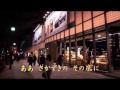 男の夜曲・・・