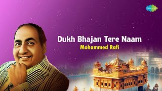 Dukh Bhajan Tere Naam | Mohammed Rafi | Gurbani Kirtan | Gurbani Shabads