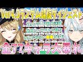 Ver4.3ランダム螺旋ダイジェスト。全77キャラで挑戦。フォンテーヌ組大活躍。ランダムならではのとんでもない●●ビルドとハプニング続々【毎日ねるめろ】