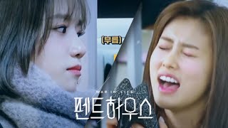 hyeyul skits but i turned them into a kdrama