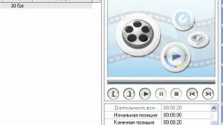 Видеоконвертор AnyVideoConverter screenshot 5