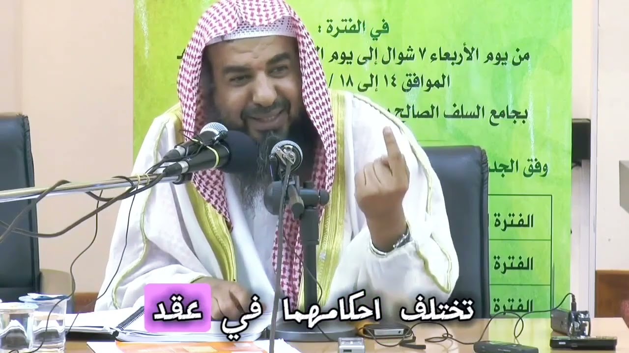 الإيجار المنتهي بالتمليك | الشيخ سليمان الرحيلي