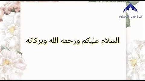 تلاوة رائعة بصوت القارئ عبد الباسط عبد الصمد | من سورةالرعد |{ ألآ بذكر الله تطمئن القلوب}.