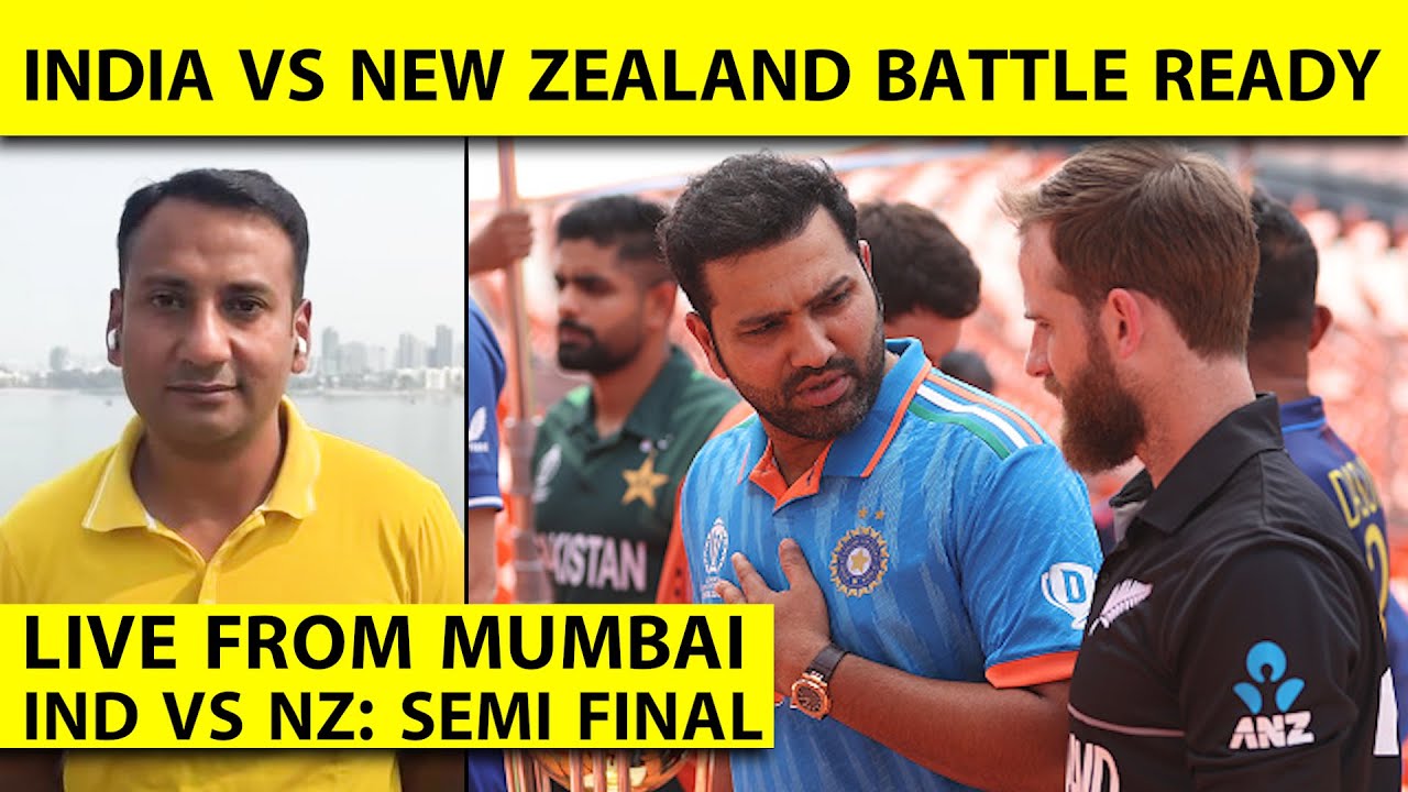 🔴LIVE FROM MUMBAI: SPORTS TAK READY FOR INDIA vs NEW ZEALAND BIG SEMI-FINAL 