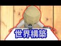 質問大募集!!