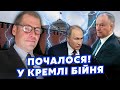 ЖИРНОВ: Усе! Клан Чемезова ВДАРИВ по Патрушеву. Військові ПІДУТЬ на Москву. У Кремлі ВЕЛИКІ РОЗБОРКИ