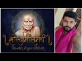 श्री स्वामी समर्थ - अक्कलकोट @OmeezingVibes
