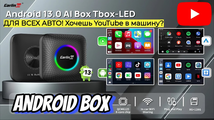 ANDROID BOX В ЛЮБОЕ АВТО??? КАК СМОТРЕТЬ YouTube В МАШИНЕ? HAVAL GEELY CHANGAN CHERY EXEED JAC KAIYI