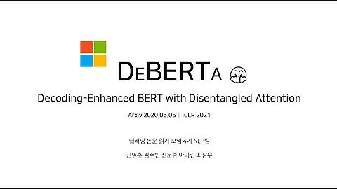 Decoding-Enhanced BERT with Disentangled Attention Paper explained