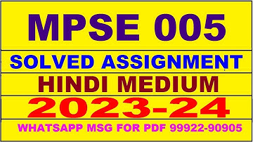 mpse 005 solved assignment 2023-24 | mpse 5 solved assignment in hindi 2024 | mpse 5 2024