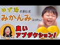 認知心理学者が語る、言語を習得する鍵は「アブダクション」#191