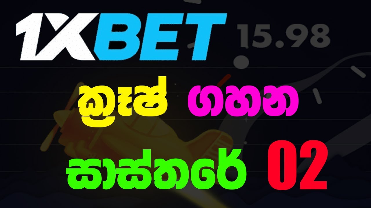 1xbet site