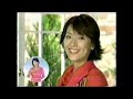 懐かしいCM【人別】生田智子さん
