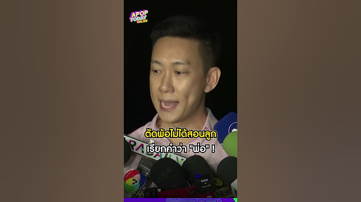 #เบนซ์เรซซิ่ง พ้อสูญเสียโอกาสสอนลูกเรียก "พ่อ" หลังต่อสู้คดีในเรือนจำนาน 4 ปี | Apop Today Online
