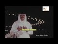 صقر صالح حسايف 1982