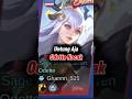 untung aja ada odette #MLBBCreator #MLBBALLSTAR