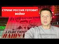 ЕРМАК ПРЕДАТЕЛЬ? РОССИЯ ГОТОВИТ НАСТУПЛЕНИЕ? ЧТО БУДЕТ ДАЛЬШЕ? / ГОНЧАРЕНКО ОНЛАЙН