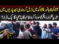 7Lac Ka Janwar 5 Lac Mein | Aap Ki Awaz | Lahore Rang