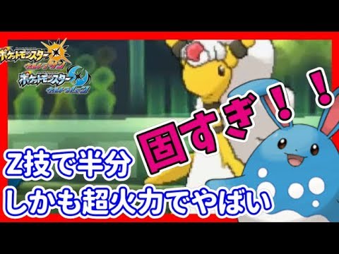 Usum ペルシアン アローラのすがた のおぼえる技 入手方法など攻略情報まとめ ポケモンウルトラサンムーン 攻略大百科