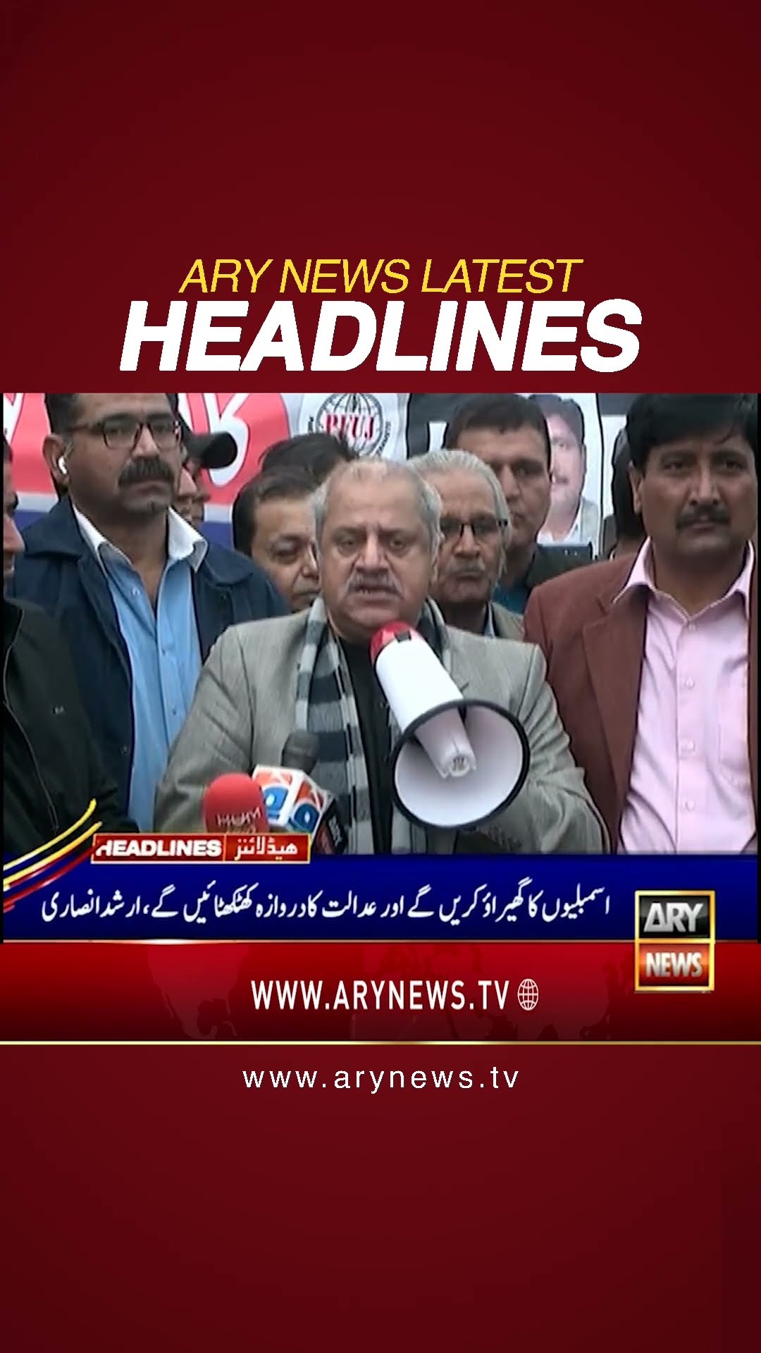 #8amheadlines #PECAact #Parliament #SenateSession #journalist #arynews #shorts
