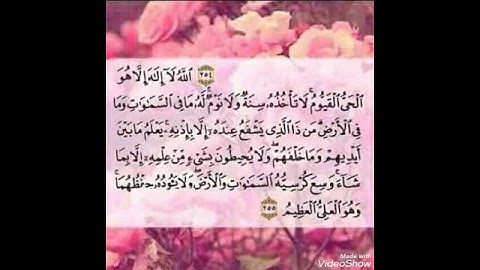 أعظم آية في كتـاب الله •|آية الكرسي|• بصوت القارئ الشيخ مـاهر المعيقلي حفظه الله~