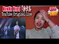 KinKi Kids「ホタル -YouTube Original Live-」 | REACTION