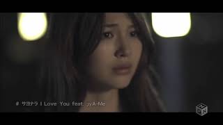 CLIFF EDGE Sayonara I Love You feat jyA Me (ROMAJI   SUB INDO)