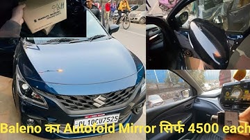Baleno Auto Folding Side mirror | MGP Original ORVM