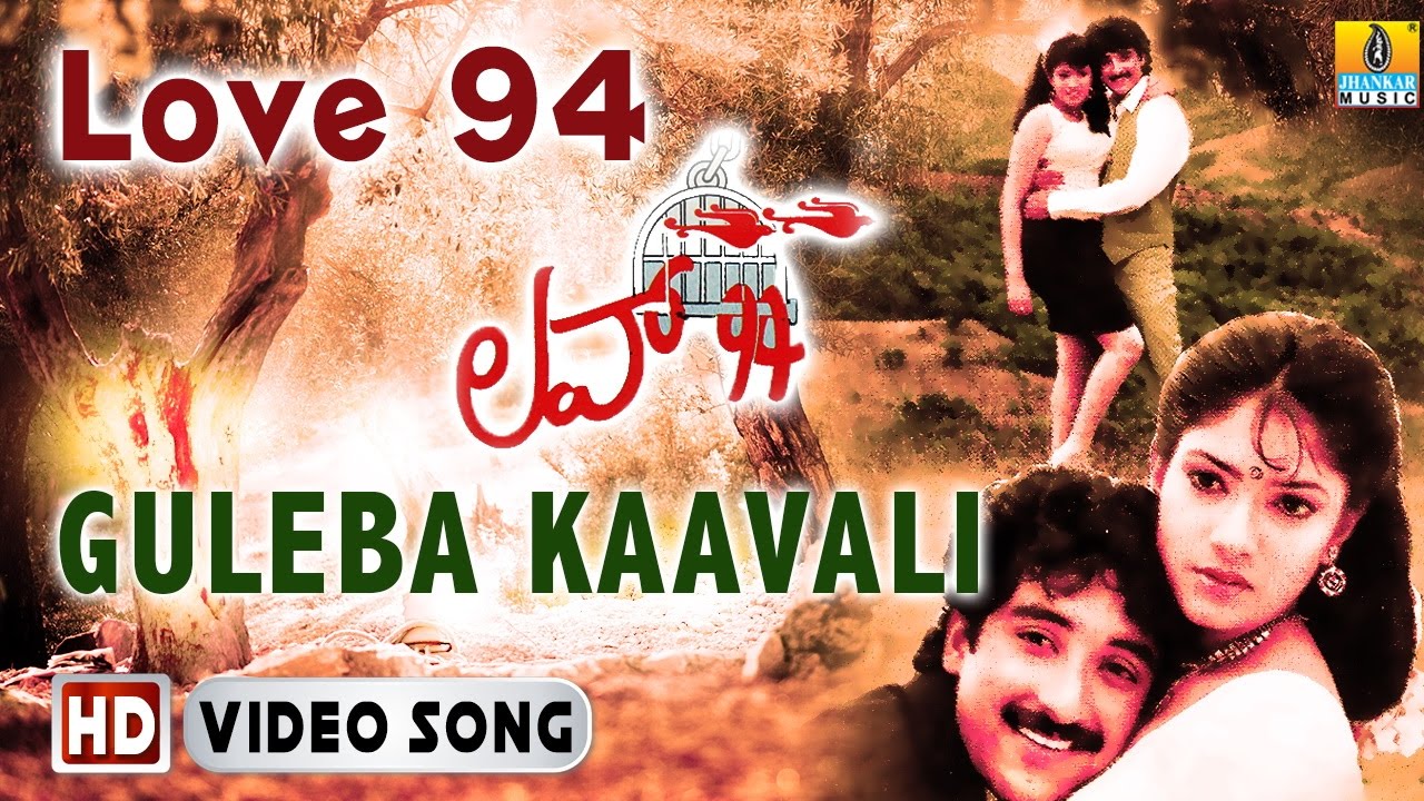 parisam poda varalama songs parisam poda varalama songs