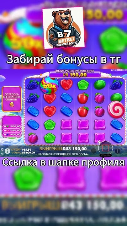 Купил топовый бонус в бонанзе за 500к #заносы #slot #заносынедели # ...