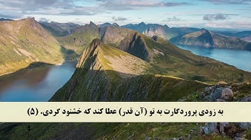 جز 30 ( سوره ليل و ضحي و  شرح ) با ترجمه فارسی صوتی و تصویری
